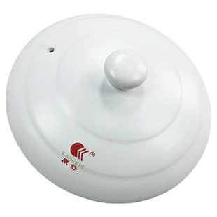 康舒白色陶瓷砂锅盖子通用瓷煲炖锅配件盖耐高温陶土中药壶单锅盖