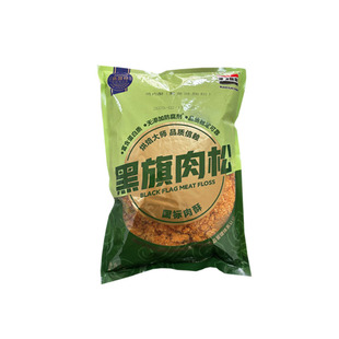 黑旗蟹黄味脆松1.5kg 蛋糕面包肉松寿司蟹小贝专用肉粉松烘焙原料