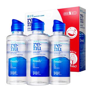 【自营】博士伦润明清透隐形眼镜护理液500+120ml美瞳进口药水