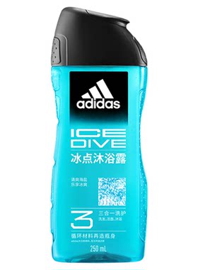 阿迪达斯三合一沐浴露男士洗发水