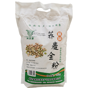 纯荞麦粉5斤五谷杂粗粮荞面粉荞面荞麦面粉饸饹原料无糖精低脂肪