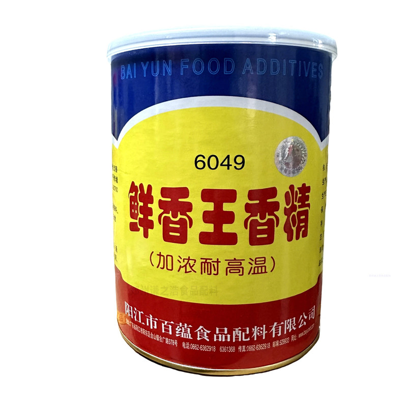 白云超级鲜香王食品级增鲜提味剂