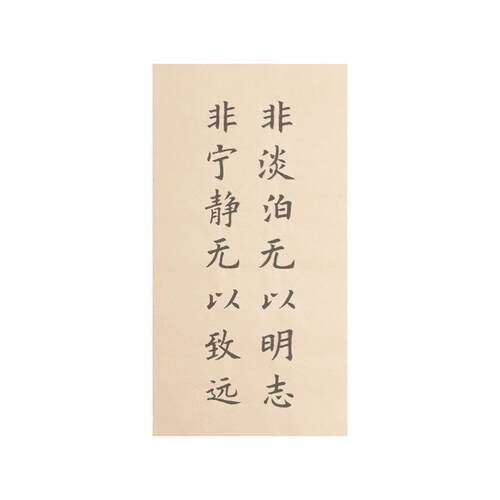 初学者中楷描红毛笔字帖练字专用成年书法入门临摹套装软笔练字帖楷书作品纸仿古纸张软头笔练习纸临慕宣纸