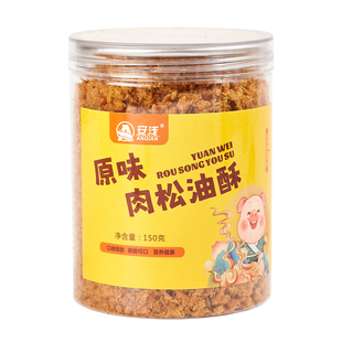 安浅福建罗源湾纯猪肉松拌粥寿司紫菜包饭面包烘焙原料油酥无豆粉