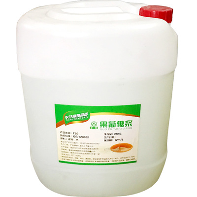 果糖奶茶专用f60双桥原材料25kg