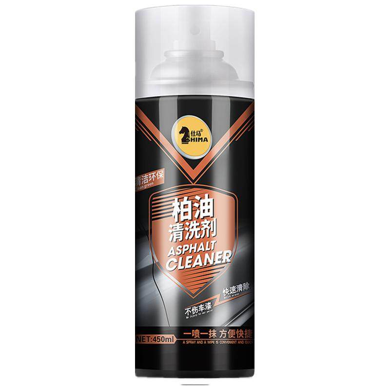 柏油清洁剂白色汽车用除沥青清洗剂外漆面胶强力去除洗车液不伤漆
