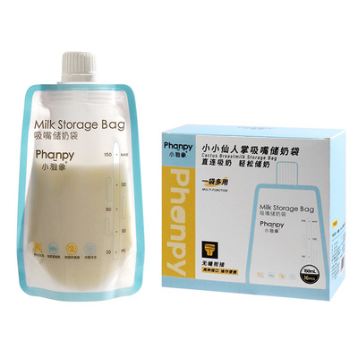 小雅象奶袋母乳便携一次性
