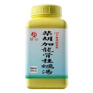 富田柴胡加龙骨牡蛎汤和解少阳镇惊安神谵语不能转侧200g中成药
