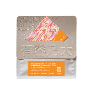 有容乃大哥伦比亚娜玲珑阿邦特小农卡杜拉蜜处理单品手冲咖啡豆