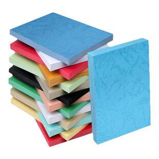 500张A4皮纹纸装订合同文件标书230g160克卡纸包胶装机花纹云彩天蓝浅蓝色白色黄厚A3++打印封皮纸彩色封面纸