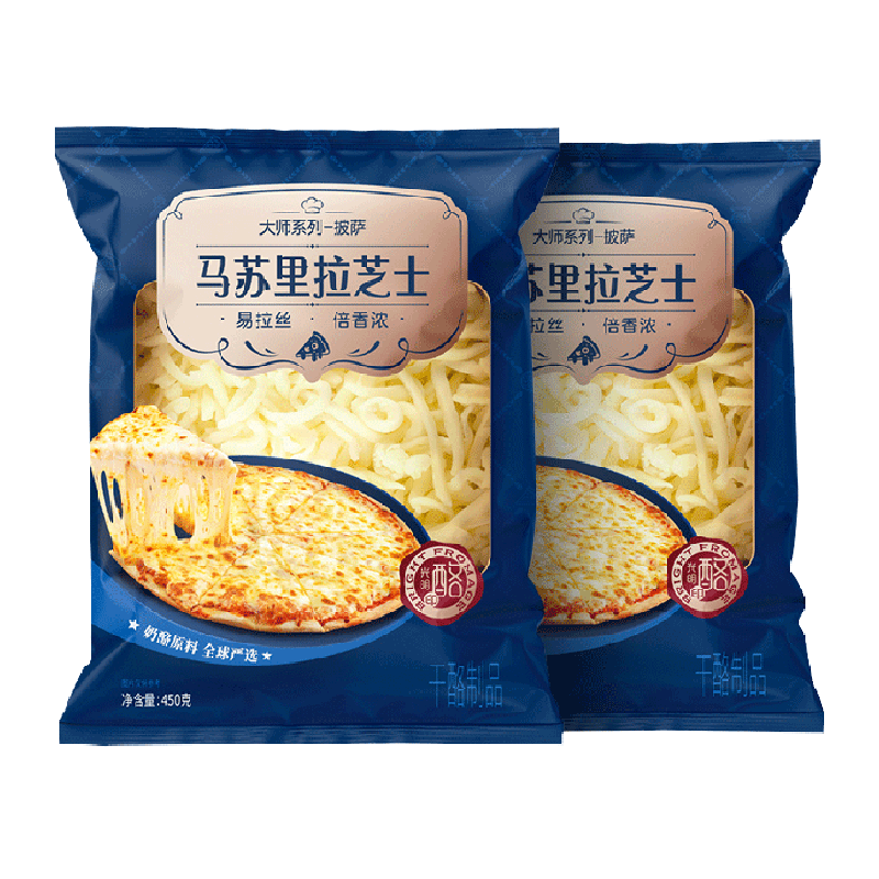 光明马苏里拉芝士碎450G*2拉丝绵长烘焙奶酪原材料