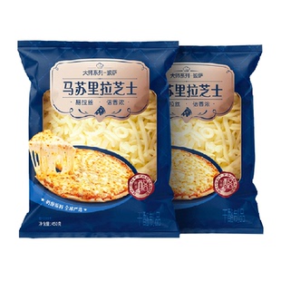 光明马苏里拉芝士碎450G*2拉丝绵长烘焙奶酪原材料