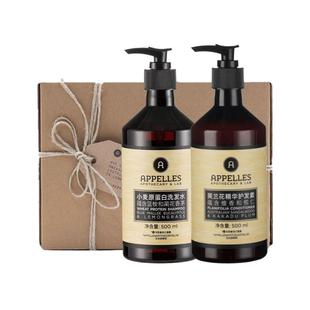 Appelles阿佩利斯小麦蛋白洗发水+荚兰花护发素套装 官方旗舰店