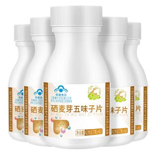 亦舒堂五味子亦植西味子片肝苏片官方旗舰店肝利养健熬夜保健补品