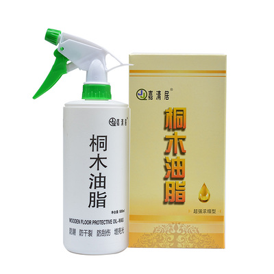 嘉清居桐木油脂实木复合护理精油
