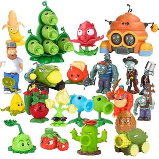 植物大战僵尸的玩具正版豌豆射手火焰儿童玩具男女孩定制礼盒软胶