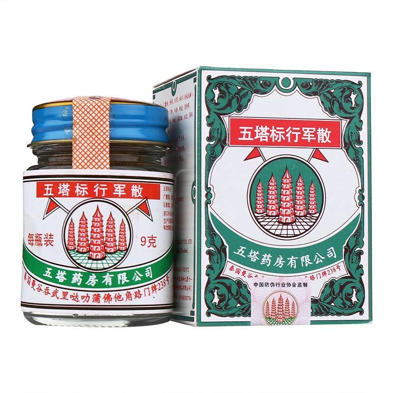 泰国五塔标行军散吐泻腹绞肚痛腹胀胸膈闭塞头晕目眩泰版原装进口