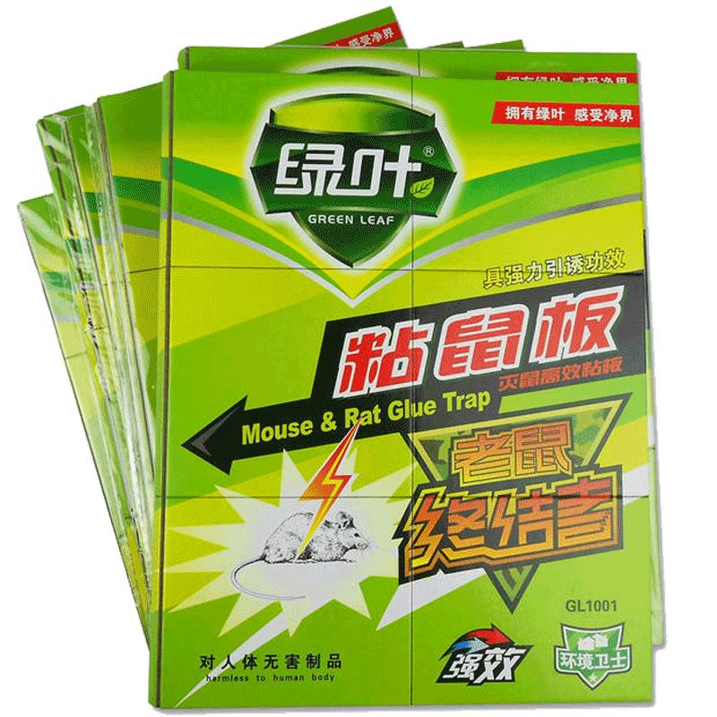绿叶沾贴家用强力粘鼠板
