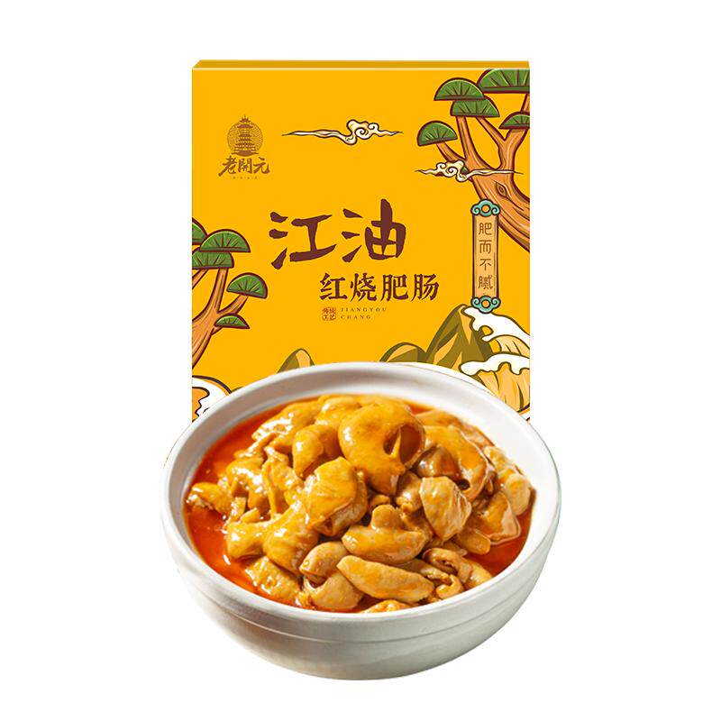 老开元江油肥肠红烧肥肠卤味熟食