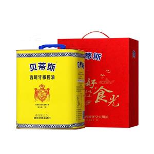 贝蒂斯纯正橄榄油2.5L西班牙进口炒菜送礼