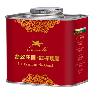 巴拿马进口翡翠庄园canas 地块红标瑰夏浅烘手冲咖啡豆新鲜烘焙