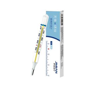 界面无汞玻璃体温计水银环保宝宝婴儿家用腋下高精准体温表温度计