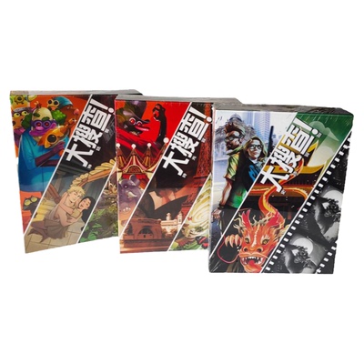 大搜查第六七八九十季桌游卡牌