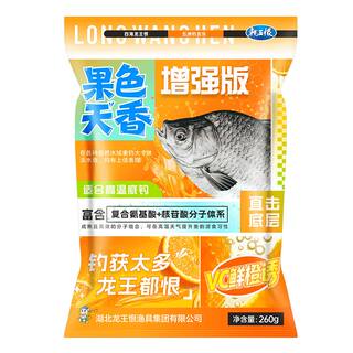 龙王恨饵料果色天香VC鲜橙诱果酸鲫鱼饵料野钓专用草鱼鲤鱼食窝料