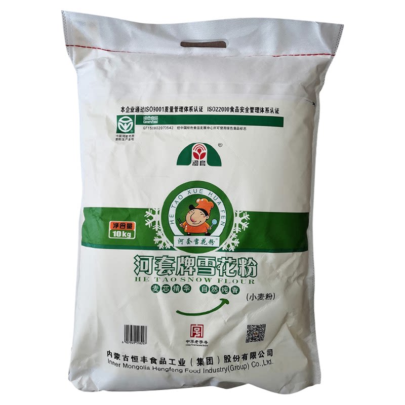 河套雪花粉10kg小麦面粉高筋粉
