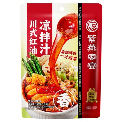 紫燕百味鸡非夫妻肺片调料汁凉拌菜四川红油钵钵鸡调味料捞汁海鲜