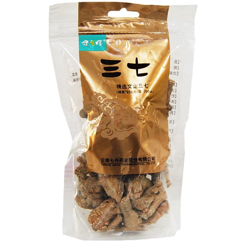 健之佳云南文山60头三七
