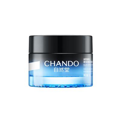 自然堂男士冰川保湿补水清爽面霜