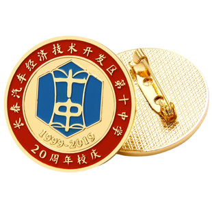 金属徽章胸针定做班徽会徽纪念勋章制作珐琅烤漆磁吸胸章徽章定制