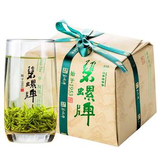 2025新茶苏州碧螺春茶叶绿茶春茶洞庭苏州东山茶厂明前一级200g
