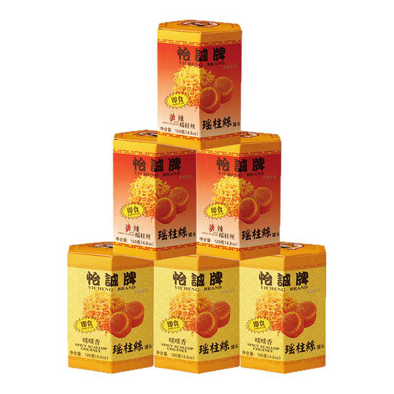 美味海鲜酱怡诚牌瑶柱丝干贝丝