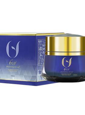 日本6GF系列保湿面霜修护滋养