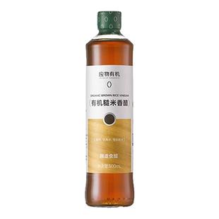 无麸质有机糙米醋0添加盐香醋食用醋饺子醋炒菜蘸醋凉拌醋泡醋
