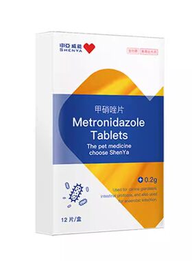 申亚威能猫咪口炎狗狗口炎喷剂