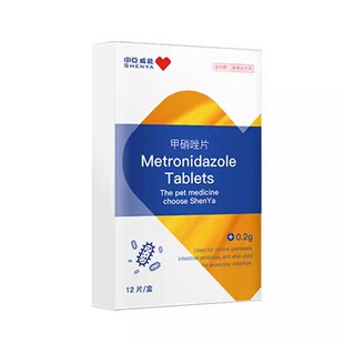 申亚威能狗狗口炎喷剂口腔溃疡流口水猫咪幼宠口臭牙龈红肿发消炎