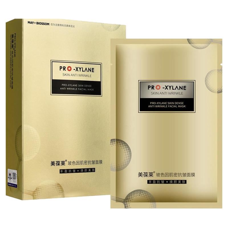 美葆莱玻色因肌密抗皱面膜补水