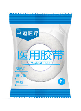 医用胶布防水透气|超1.4万次加购