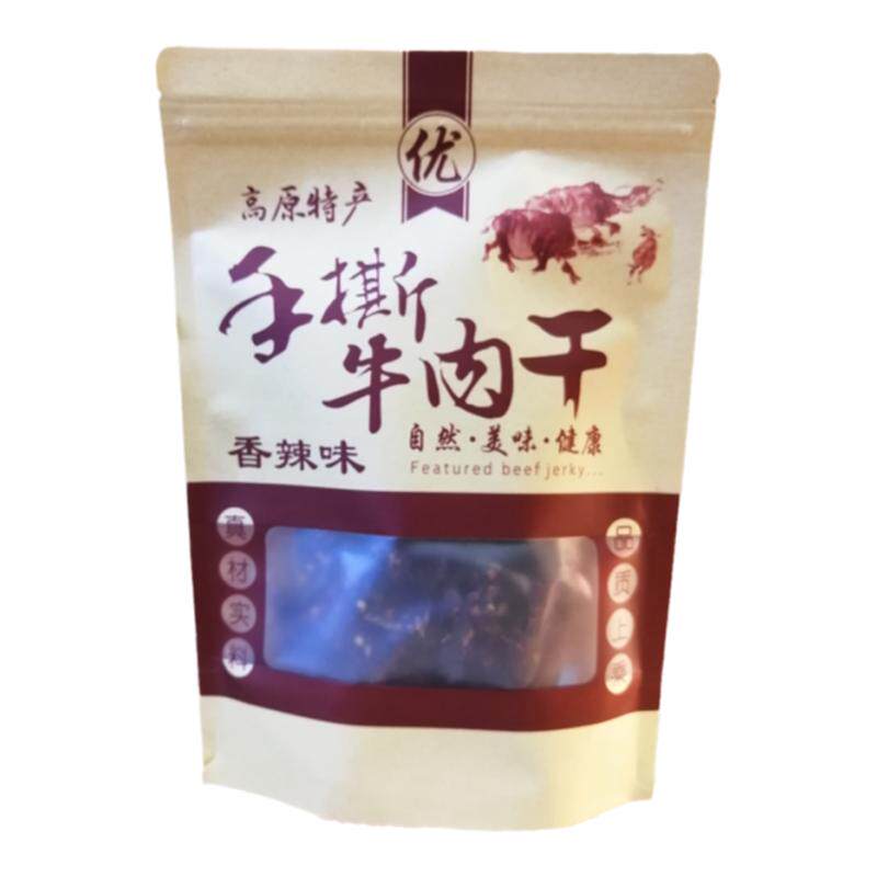 手撕牛肉干五香香辣128g包邮