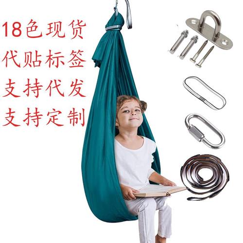 有特殊需求的儿童感官成人秋千()户外吊床五金件含室内瑜伽吊床