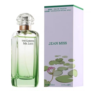 尼罗河（葡萄柚味） 果香花香调  清新中性香 小白必入香