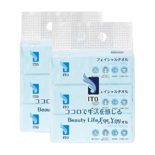 日本ITO/艾特柔擦脸巾加厚一次性洗脸巾抽取式洁面巾洗面巾3包*2