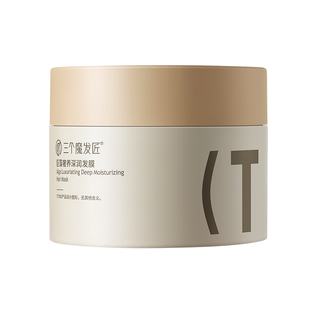 发膜修复干枯染烫受损补水柔顺顺滑改善毛躁护发素女正品牌官方店