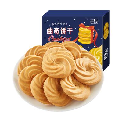 丹麦风味曲奇饼干小包装零食礼盒
