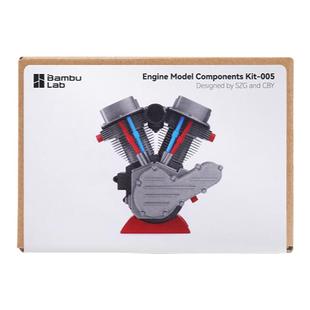 拓竹 引擎模型 创客宝库创意3D打印模型组件 MH005