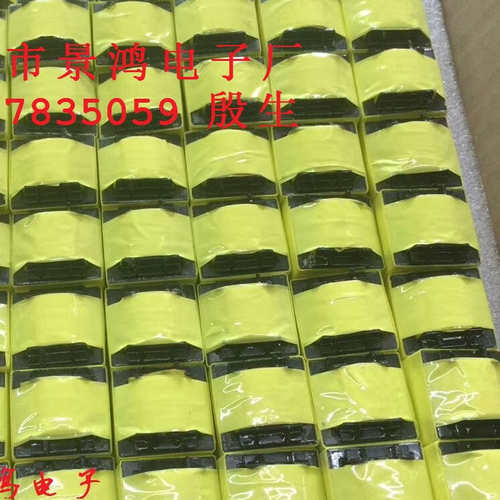 高频变压器EE10EE13EE16EE19EE20EE22EE25EE28EE30EE33电感变压器