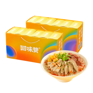 【年货礼】回味赞正宗南京鸭血粉丝汤方便速食食品送礼盒亲戚特产